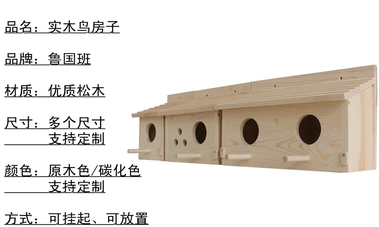 Горячий Деревянный уличный домик птица коробка для разведения птица ящик, деревянная коробка Птичье гнездо деревянный дом гнездо клетка игрушка