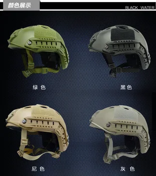 

FAST PJ standard models CS field tactical ride cycling helmet fast