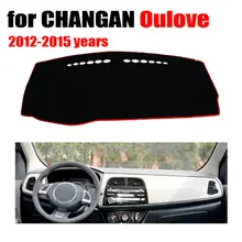 Приборной панели автомобиля охватывает мат для Changan oulove 2012- лет левым dashmat Pad Даш крышка авто приборной панели аксессуары