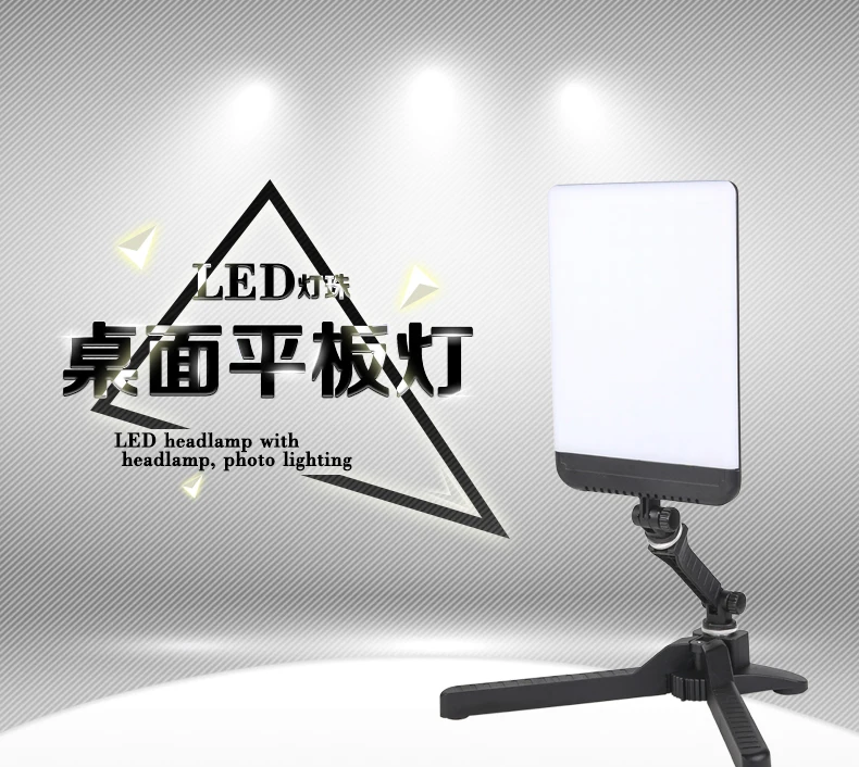 

Handle holder LED Video Shooting 88PCS LED 22W 5600K White Color Desktop LED Continuous Lighting for Photo Studio Light Weight