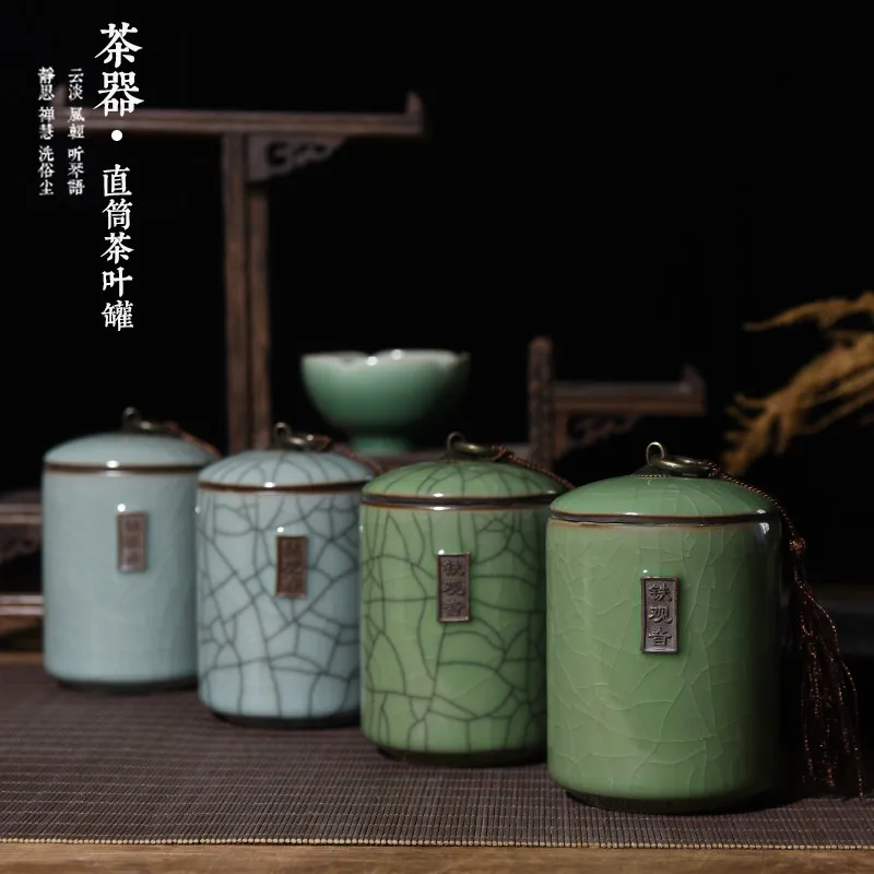Qi Jun Long Quan Celadon герметичный керамический контейнер для хранения Пуэр Черный Чай Канистра медное кольцо Tieguanyin чай канистра