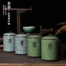 Qi Jun Long Quan Celadon Sealed Ceramic Storage Canister Pu'er Black Tea Cang Copper Ring Tieguanyin Tea Canister