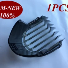 1 шт., новинка, сменная электрическая триммерная головка 3-21 мм для PHILIPS, машинка для стрижки волос, гребень, маленький QC5053 QC5070 QC5090 QC5010 QC5050