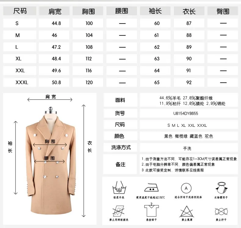 URSMART новое поступление мужская двубортная куртка длинная секция оливковая куртка