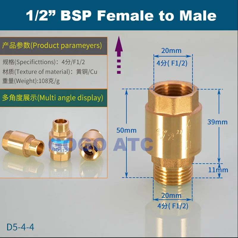 Высокое качество DN15/DN20/DN25 1/2 3/4 1 дюймовый латунный в линии пружинный вертикальный обратный клапан для счетчика воды Женский Мужской односторонний клапан