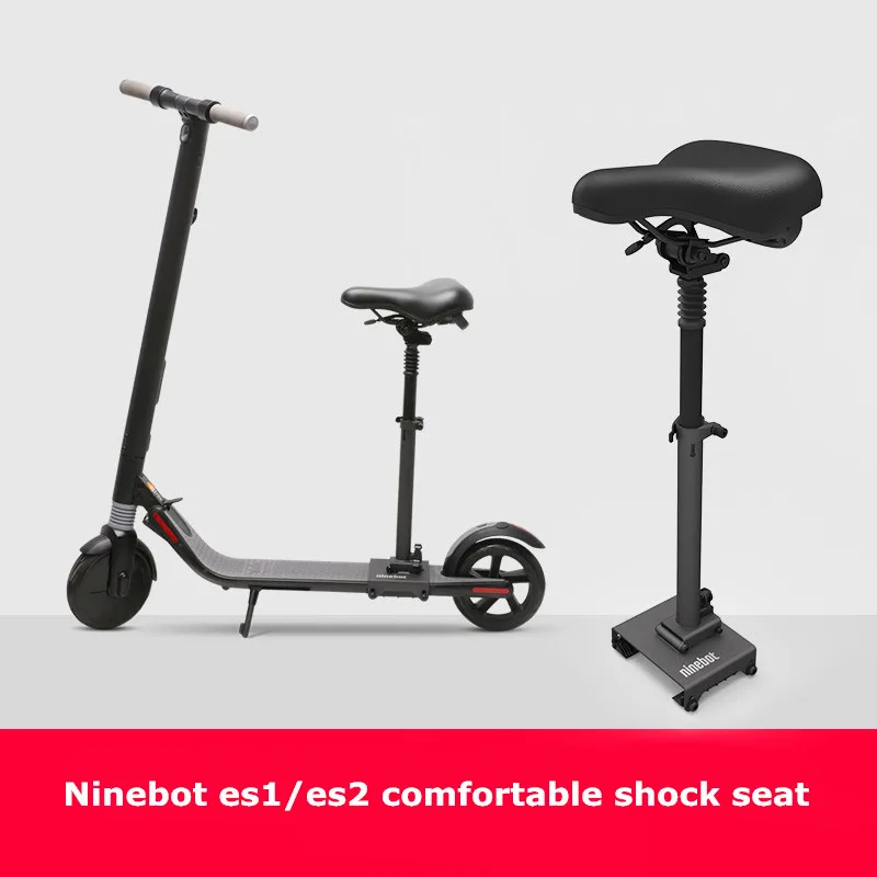 Седло для Ninebot ES2 ES4 Xiaomi Mijia M365 Электрический Скутер Складной скейтборд регулируемая высота амортизирующий стул
