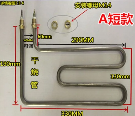 Детали печи для сауны сухая нагревательная трубка 220 V 380 V 1200 W