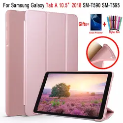 Чехол для Samsung Galaxy Tab 10,5 дюйма 2018 T590 T595 SM-T590 SM-T595 умный сон кожа мягкая задняя крышка кремния принципиально