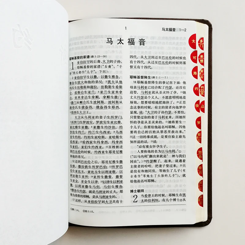 QQ20181224-1