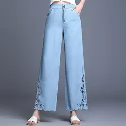 2019 сезон: весна–лето корейский стиль Женская обувь, Большие размеры Высокая Талия синий выдалбливают джинсовая ткань, Tencel Широкие штаны