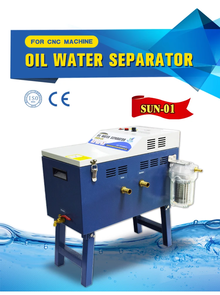 【SUN-01】OIL WATER SEPARATOR I1009潘云 (6)