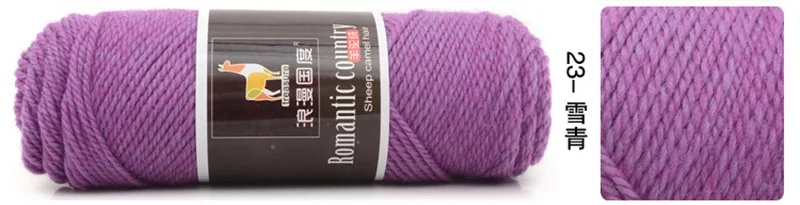 51 цветная толстая пряжа для вязания, теплая детская вязальная работа для ручного вязания - Цвет: 23
