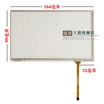 

LT070AB0SC00 touch glass