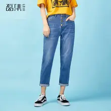 Джинсы женские с высокой талией свободные плюс размер конические четыре-однобортные по щиколотку джинсовые шаровары