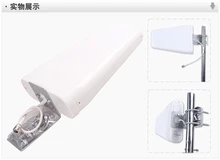11dBi High Gain 800-2500mhz antenna for Cell Phone Signal Booster Repeater Amplifier 2G 3G 4G CDMA GSM DCS