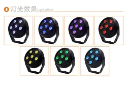 4X Лот сценическое освещение 6*1,5 Вт RGB Полноцветный сценисветодио дный светодиодный Par свет светодио дный DJ светодиодный Par проектор
