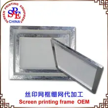 Рамка экрана из алюминиевого сплава для трафаретной печати внутренний размер 19*25 см с 100/120 сеткой трафаретная печать оэм рамка