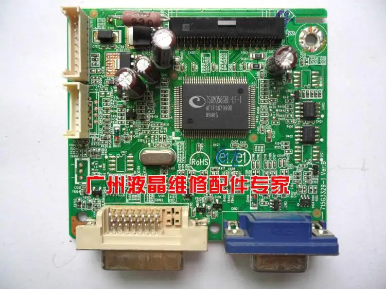 

Free Shipping>Original 100% Tested Working R2000D driver board motherboard 715G3329-1 decode board