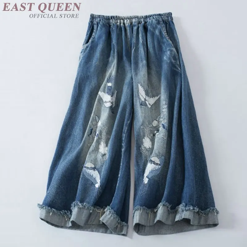 embroidered denim pants