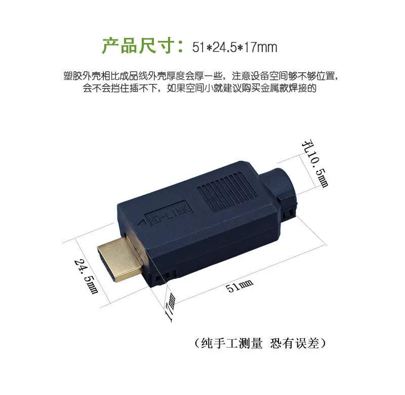 1 шт. YT370 Высокое Разрешение HDMI разъем штепсельный клеммный блок Hd линейный шарнир мужской головкой винт или сварки