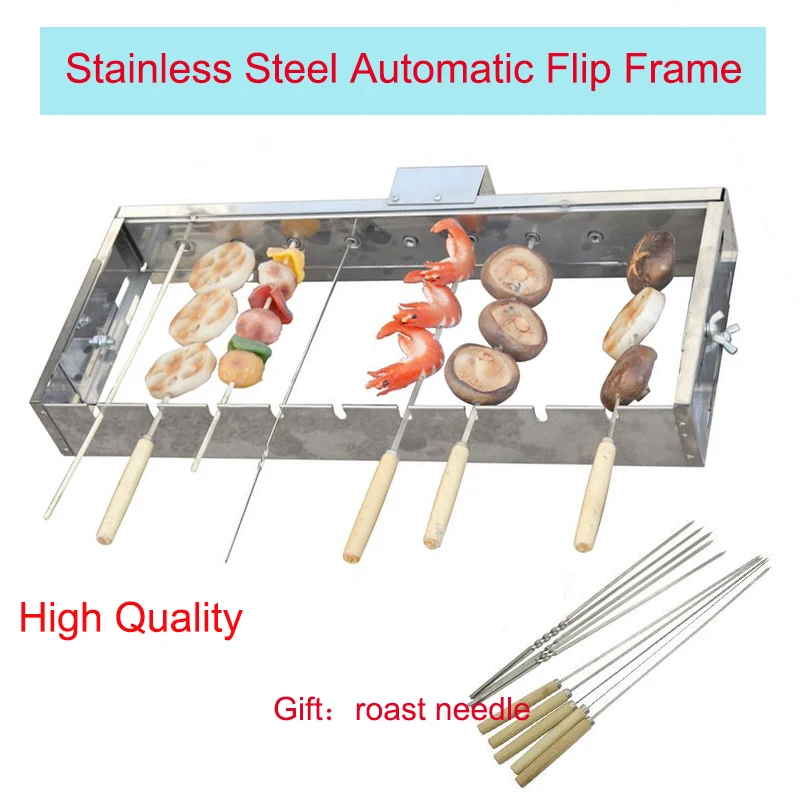 

High Quality stainless steel Automatic flipping shelf Adjusting the width Barbecue Grill Rolling roasting needles skewers tools
