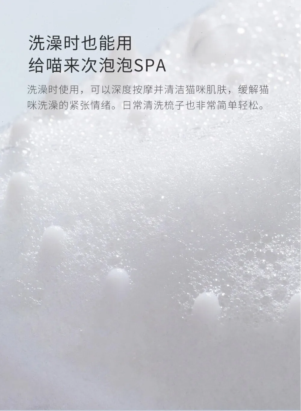 Xiaomi Pet Massage Comb-7