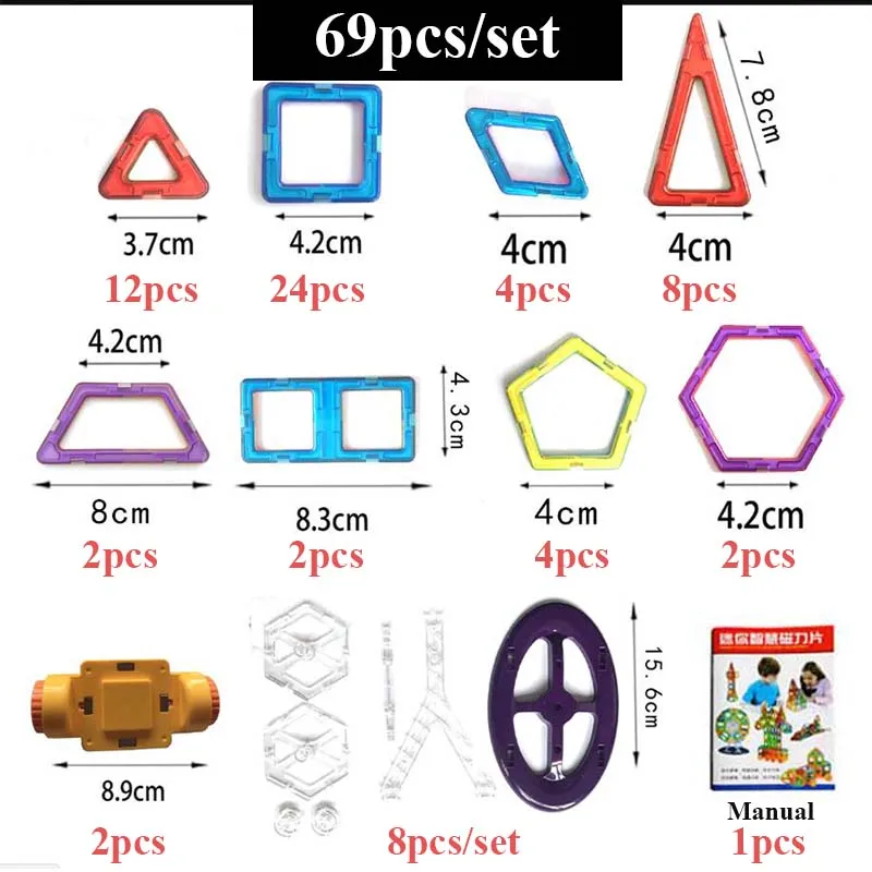 69pcs-2