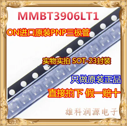 

25Pcs MMBT3906LT1 MMBT3906LT1G SOT-23