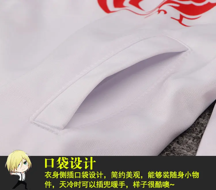 Cosfans Anime Yuri On Ice Plisetsky Cosplay Coat Jacket Yurio Costume Unisex Daily Sportswear And Pants -Zentai shop online HTB1PjY9NbvpK1RjSZFqq6AXUVXa7.jpg