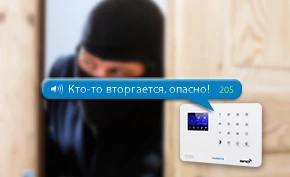 HOMSECUR Беспроводной ЖК-дисплей 3g/WCDMA RFID SMS Автодозвон Система Сигнализации домашней безопасности