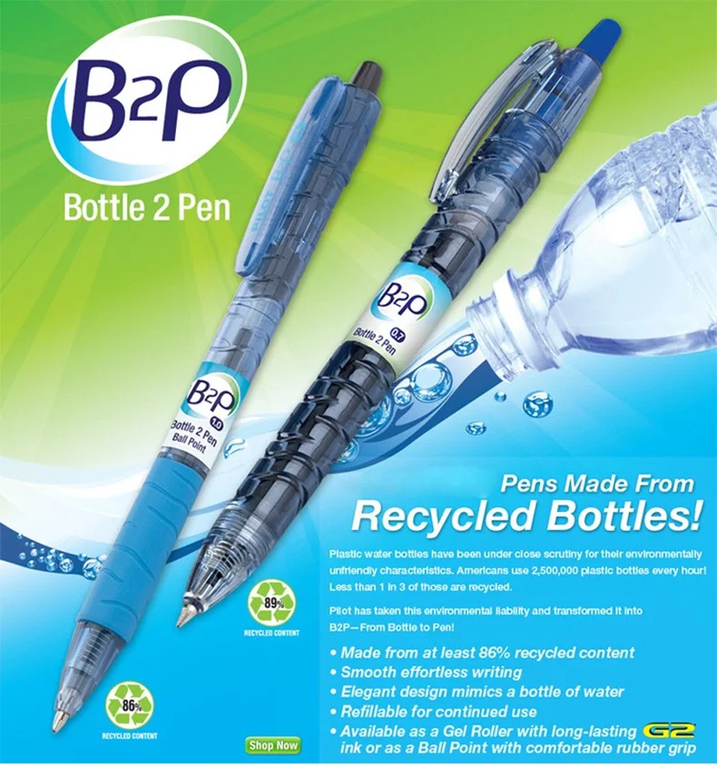 Пилот b2