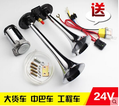 universal spuer loud truck horn 24v air horn 24v With pump Wire harness boat horn train horn full set free shipping
