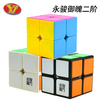 YONGJUN Pocket Cubo Magico YUPO Mini Magic Cube Puzzle Neo Cube SpeedCube Professional Cube Toys For Children 2*2*2 Gift shengshou cube 2 x 2 x 2 mini cube black base fun educational toy