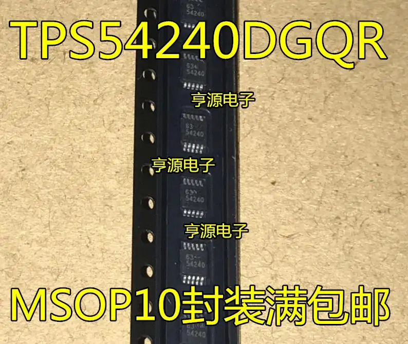

10PCS/LOT TPS54240DGQR TPS54240