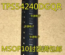 все цены на 10PCS/LOT TPS54240DGQR TPS54240 онлайн