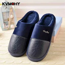 Мужские тапочки; мужская домашняя обувь; зимняя обувь на меху; теплые тапочки; мужские домашние модные Вьетнамки; Женская милая домашняя обувь