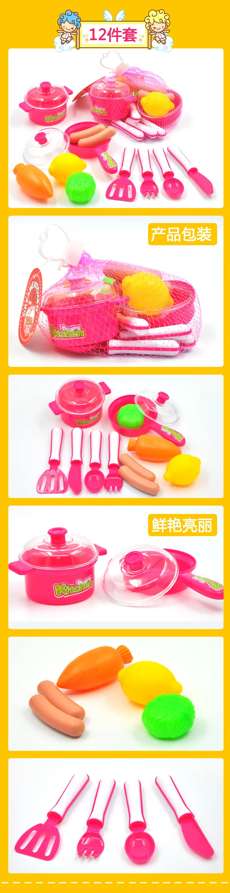 Развивающие игрушки для детей играть дома игрушки набор моделирование посуда чайники фрукты и овощи Ролевые игры