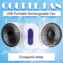 USB Fan Air Conditioning Rechargeable Fan Portable Gadget Ventilateur Housing Eletric Fan For Outing Travel Office Fans