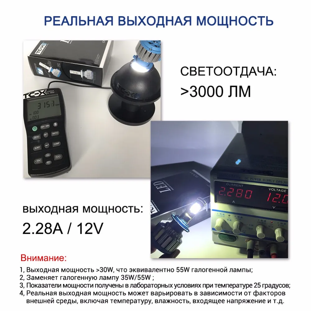 output power-2-RU