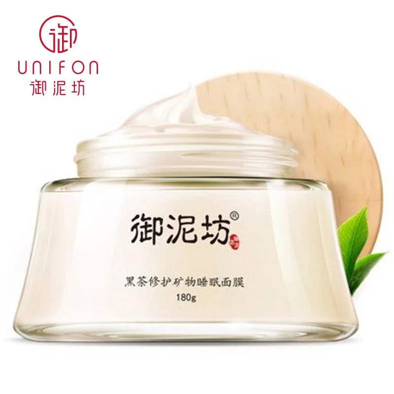 

Hot Beauty YUNIFANG Black tea Sleep Mask Men Women Sleeping Mask Anti Wrinkle Oil Control Facial Mask