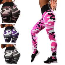 Новое поступление горячая Распродажа Высокая Эластичные леггинсы колготки тонкий камуфляжные женские Бег брюки D006