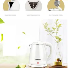 220 В бытовой 1.2L Электрический чайник Еда Класс 304 Нержавеющая сталь внутренняя anti-ошпарить Материал быстрое кипячение ЕС/АС /Великобритания Plug