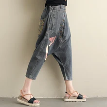 Новинка года; сезон лето-весна-осень; женские джинсы; свободные винтажные брюки; эластичная одежда большого размера; джинсовые брюки; J393