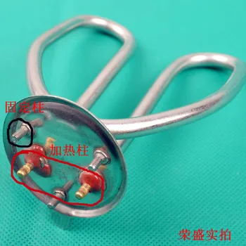 

High quality dry electric heating kettle heated tube stainless steel heated core