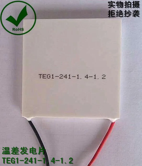 Полупроводниковый термоэлектрический генератор TEG1-241-1.4-1.2