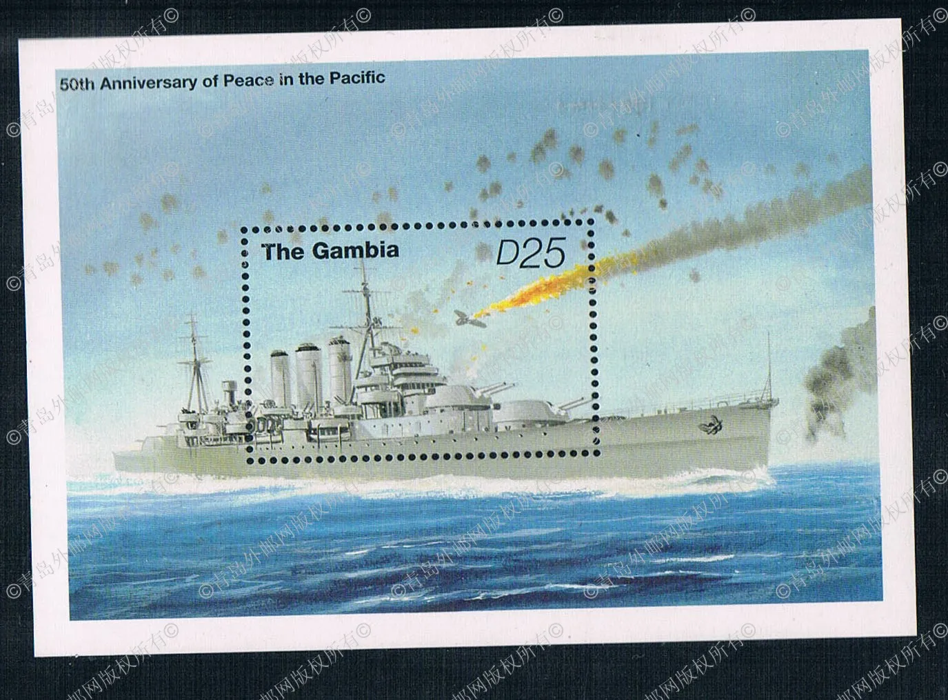 

FA0720 Gambia 1995 World War II Pacific War warship aircraft M new 1016