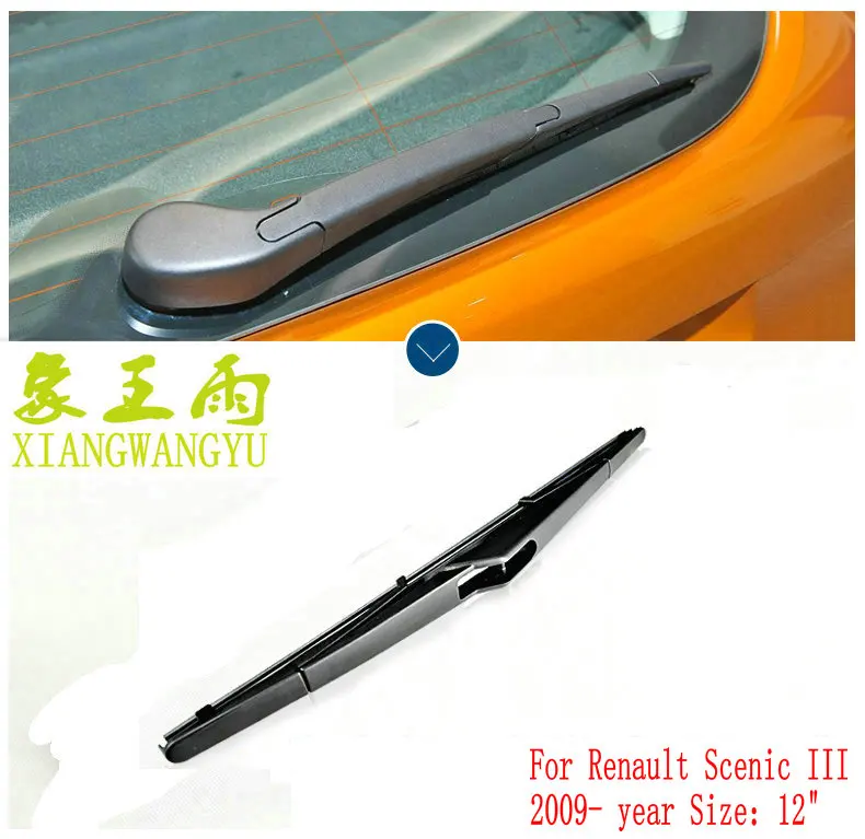 Car Rear Wiper Blade for Renault Scenic III (From 2009 onwards) Size 12