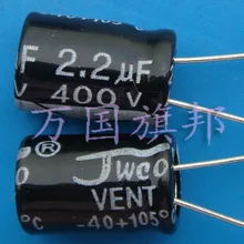 2,2 мкФ электролитический конденсатор с алюминиевой крышкой, 400 v 2,2 мкФ