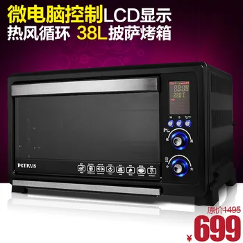 

Petrus with pe5380 38l intelligent household oven temperature control