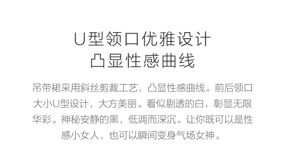 Подлинная Xiaomi instant me Шелковая шелковая юбка на подтяжках Летняя женская сексуальная пижама черная и белая две пижамы Горячая Распродажа